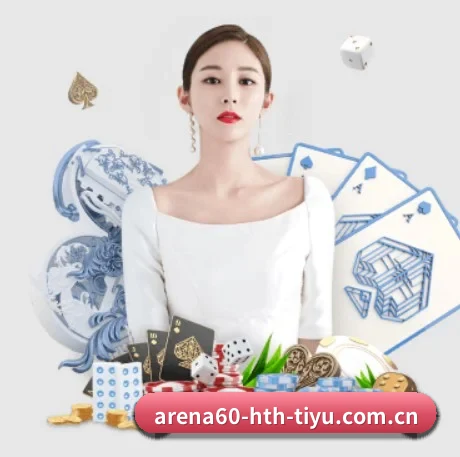 华体会体育登陆 APP